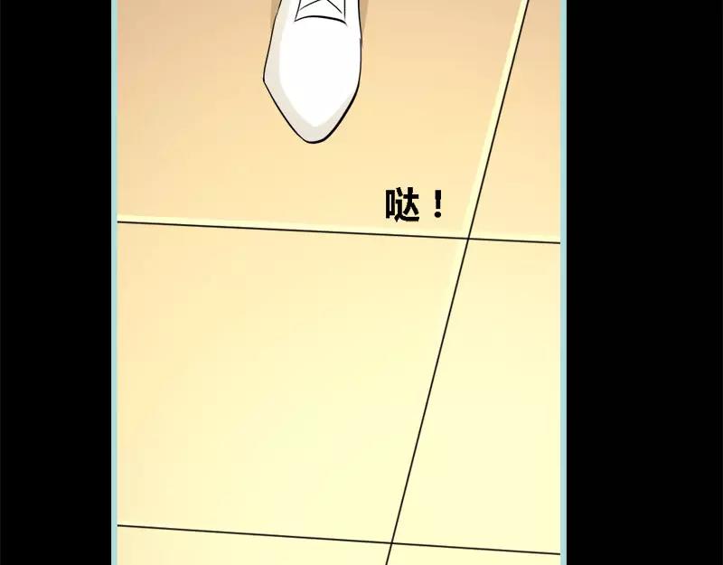 第51话 借机炒作知名度-第53话