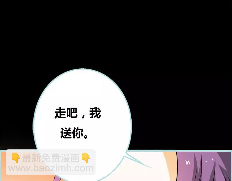 第51话 借机炒作知名度-第53话