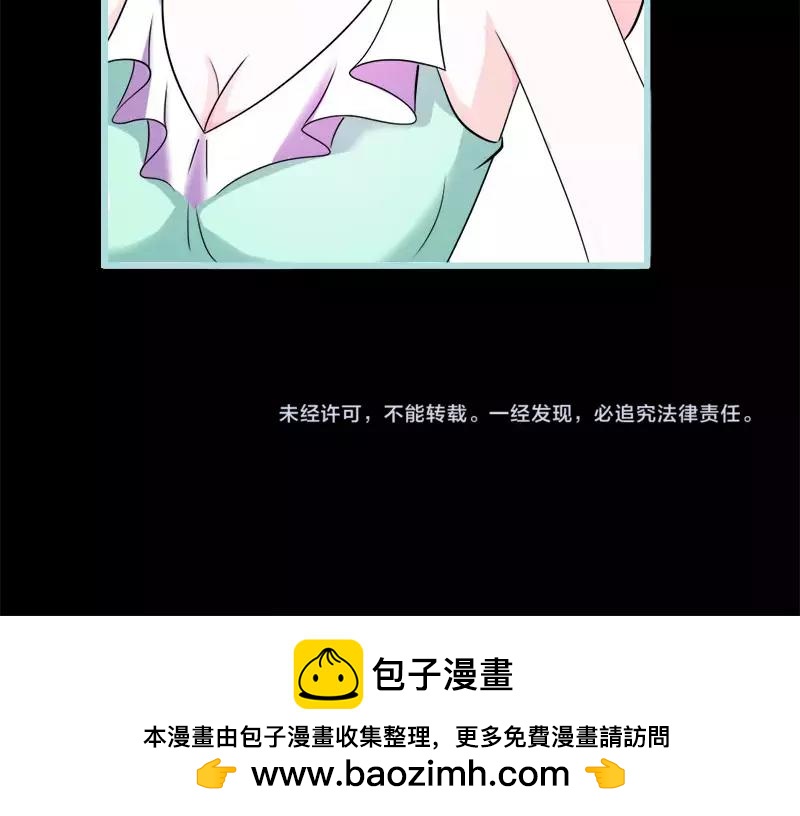 第51话 借机炒作知名度-第53话