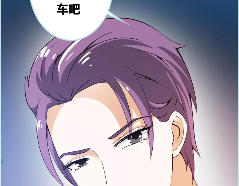 第53话 传说中的潜规则？(1/2)-第55话