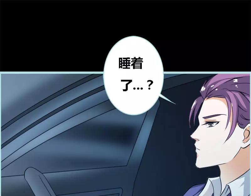 第53话 传说中的潜规则？(1/2)-第55话