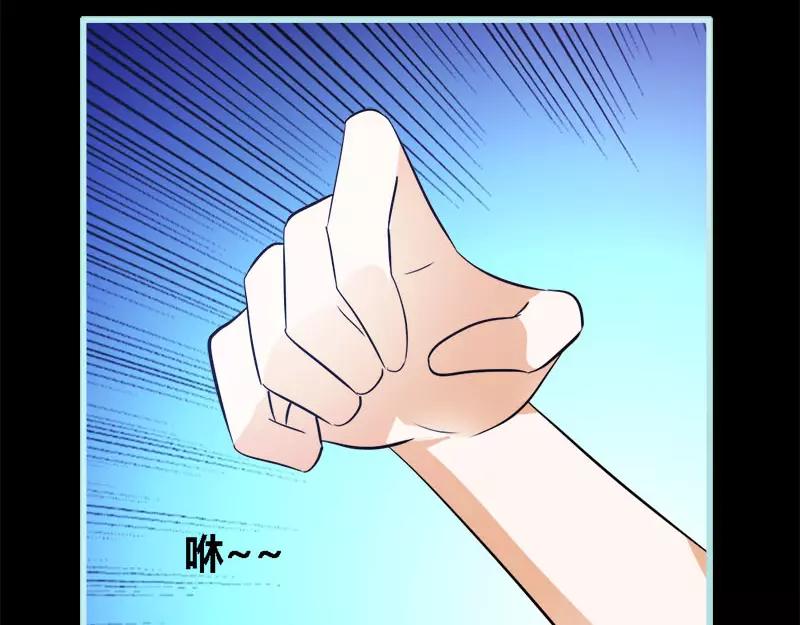 第53话 传说中的潜规则？(1/2)-第55话