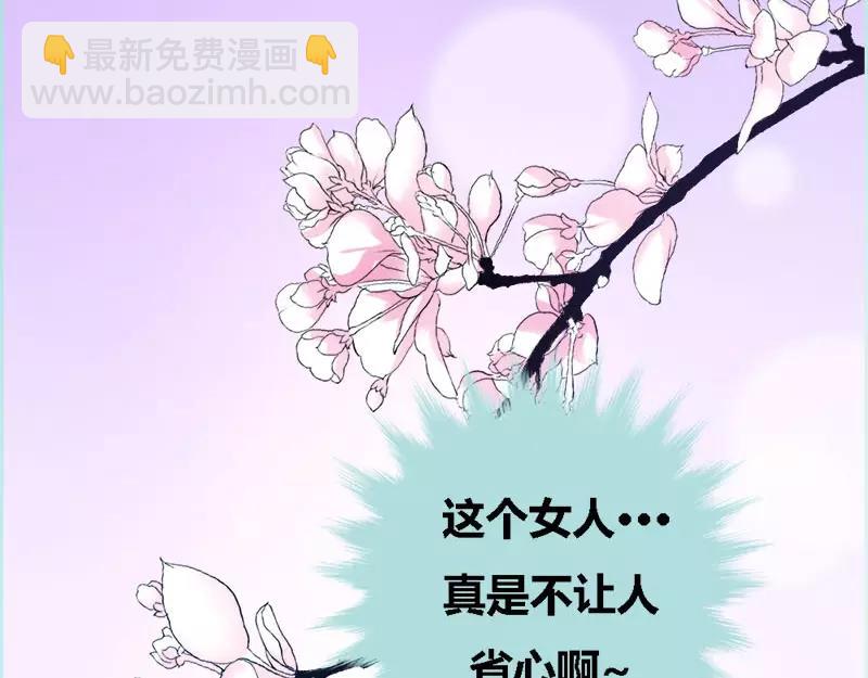 第53话 传说中的潜规则？(1/2)-第55话