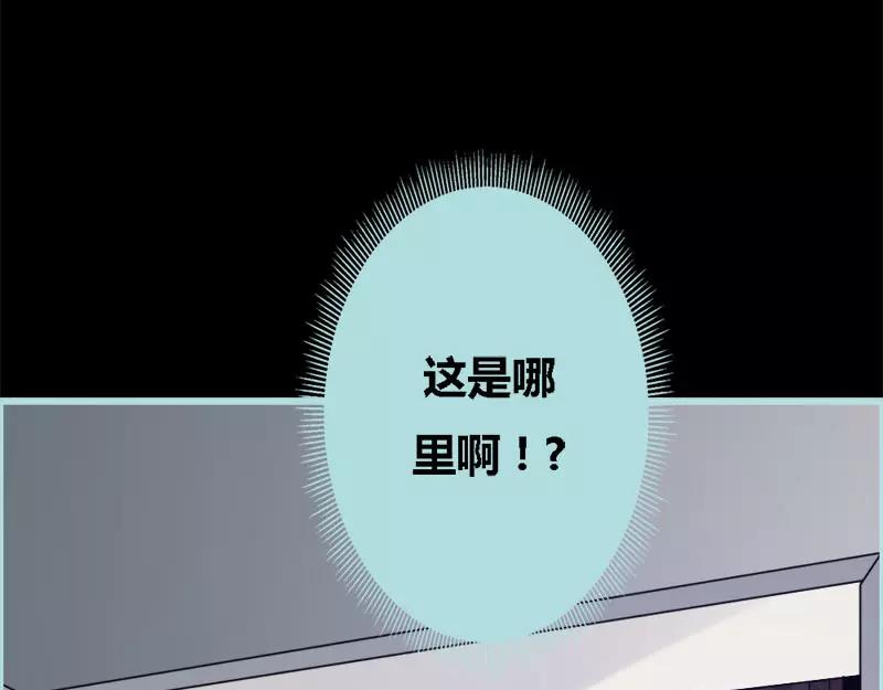 第53话 传说中的潜规则？(1/2)-第55话