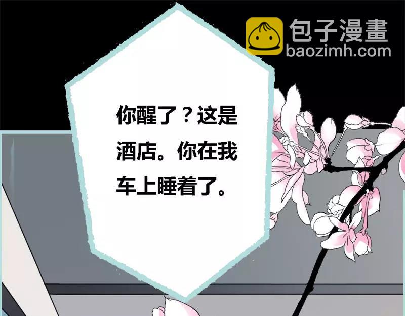 第53话 传说中的潜规则？(1/2)-第55话
