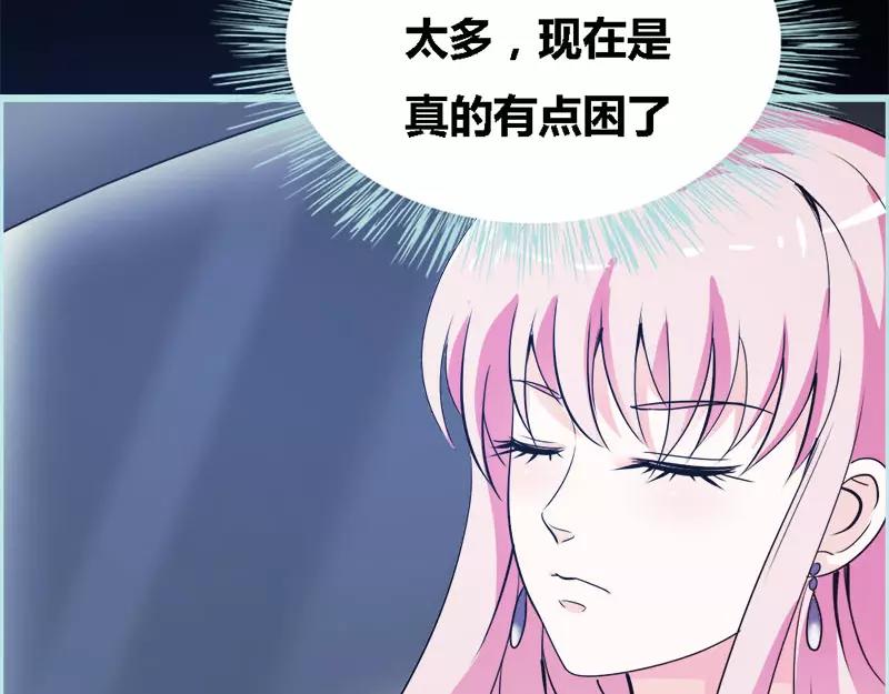 第53话 传说中的潜规则？(1/2)-第55话