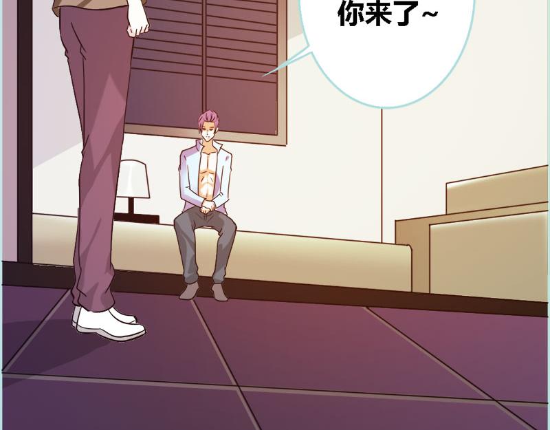 第55话 她变心了？(1/2)-第57话