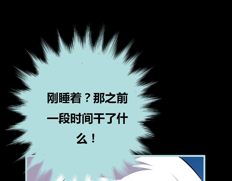 第55话 她变心了？(1/2)-第57话