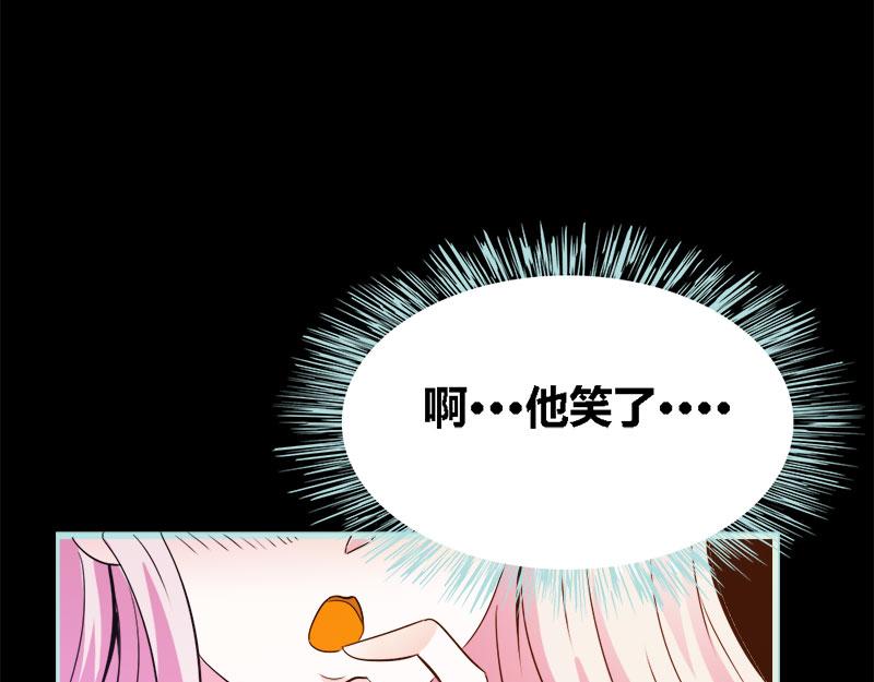 第57话 我可不是正人君子(1/2)-第59话