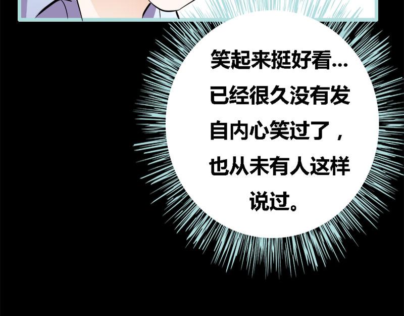 第57话 我可不是正人君子(1/2)-第59话