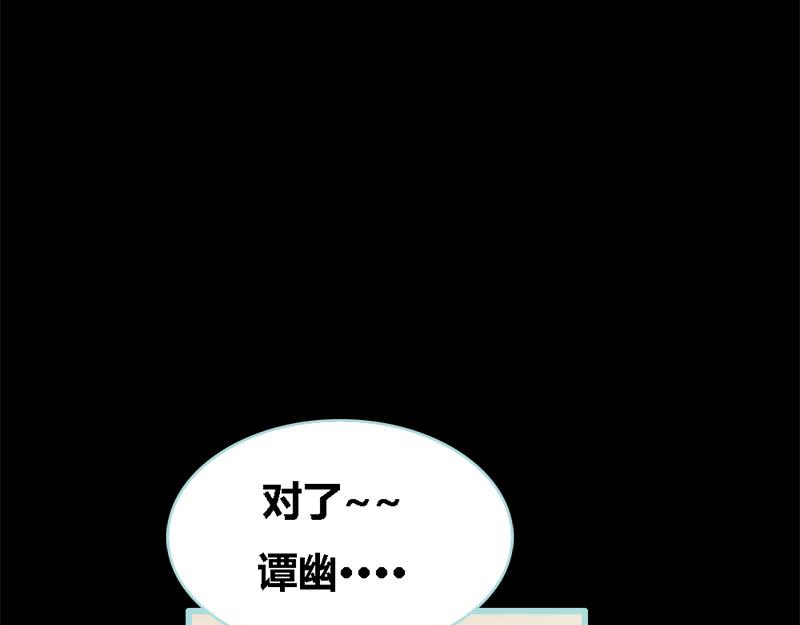 第57话 我可不是正人君子(1/2)-第59话