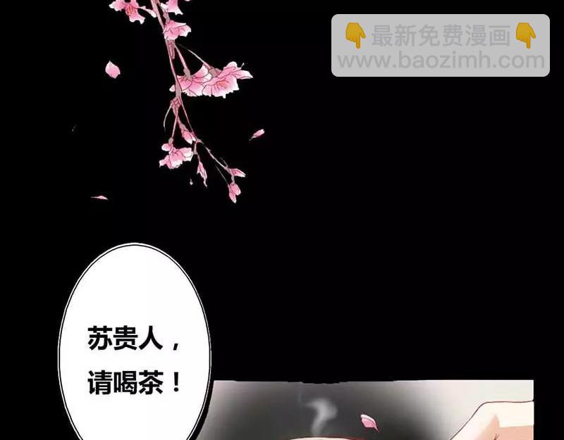 第7话 原来电视剧里的宫斗都是真的(1/2)-第7话