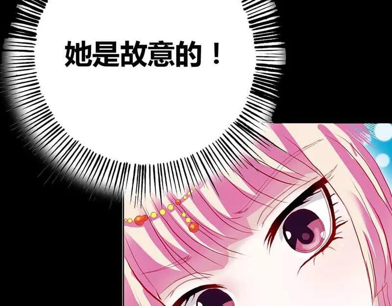 第7话 原来电视剧里的宫斗都是真的(1/2)-第7话