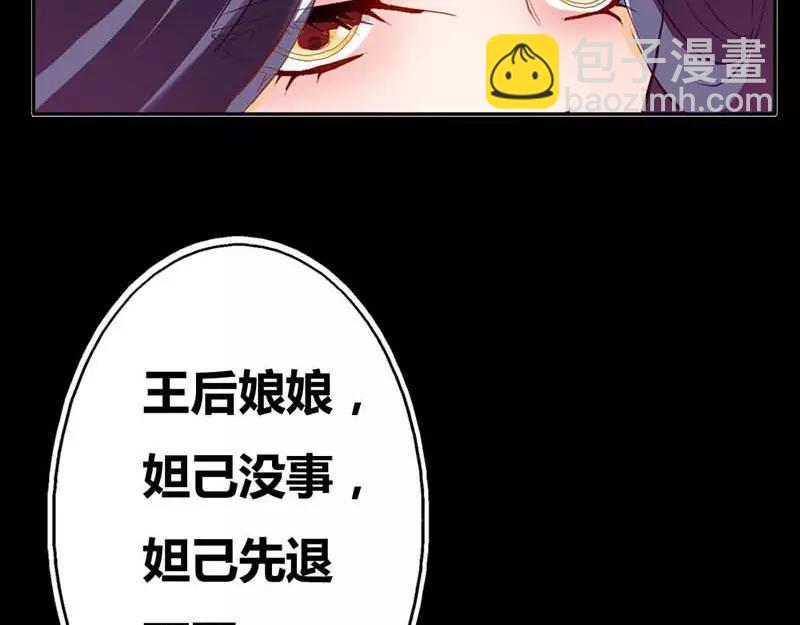第7话 原来电视剧里的宫斗都是真的(1/2)-第7话