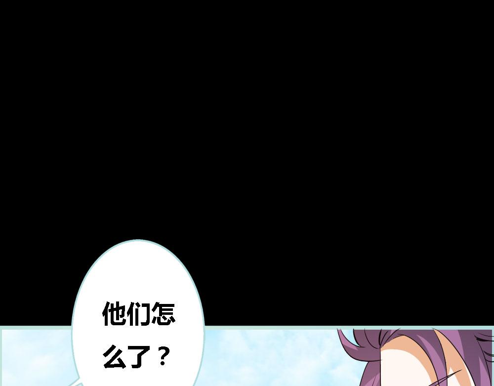 第59话 谣言止于智者(1/2)-第61话