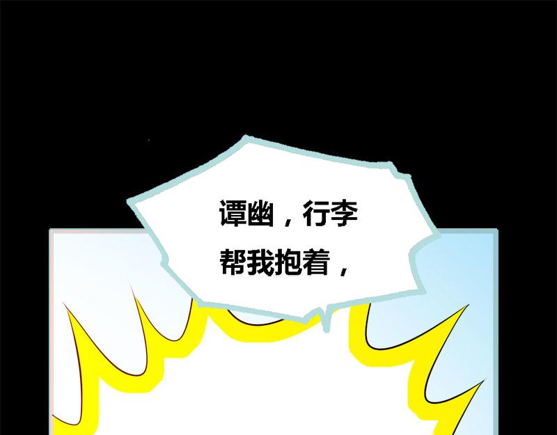 第59话 谣言止于智者(1/2)-第61话