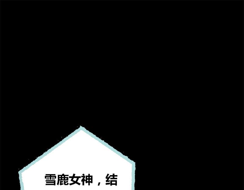 第59话 谣言止于智者(1/2)-第61话