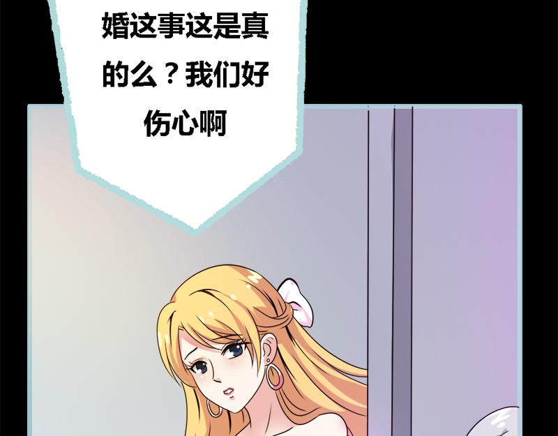 第59话 谣言止于智者(1/2)-第61话