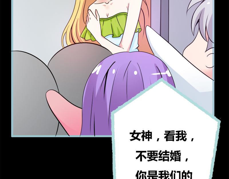 第59话 谣言止于智者(1/2)-第61话