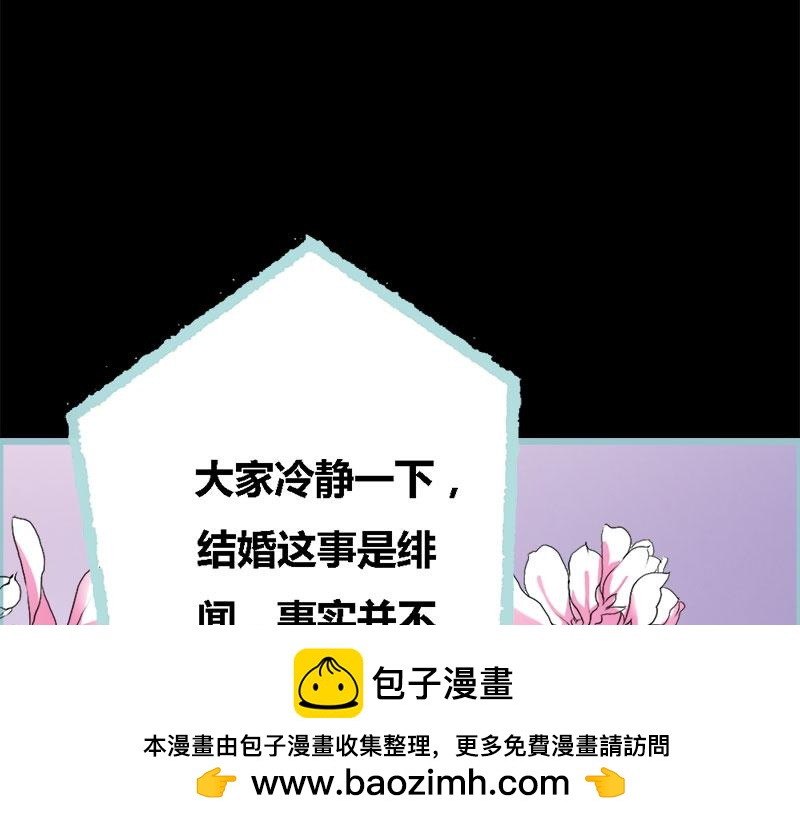 第59话 谣言止于智者(1/2)-第61话