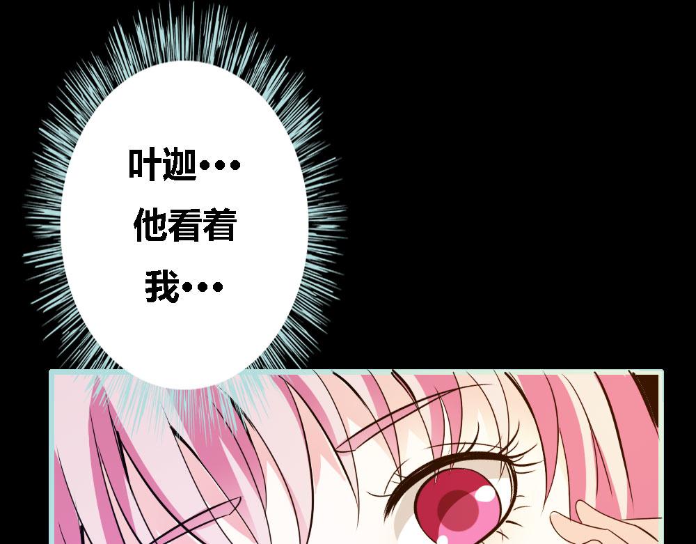 第59话 谣言止于智者(1/2)-第61话
