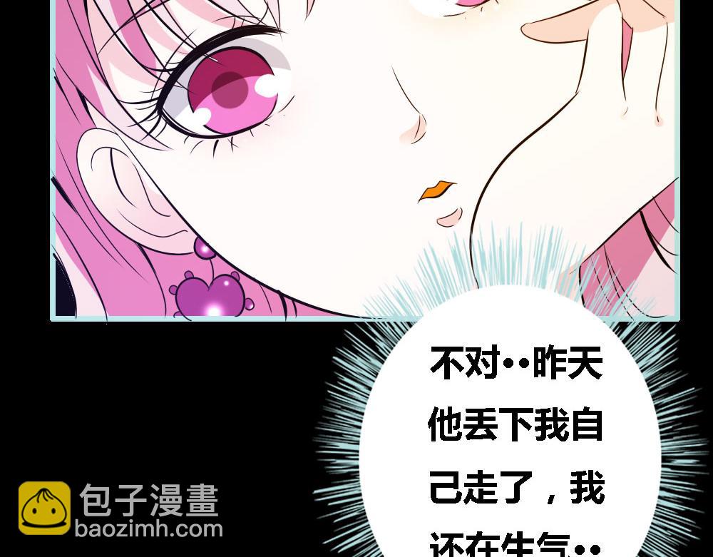 第59话 谣言止于智者(1/2)-第61话