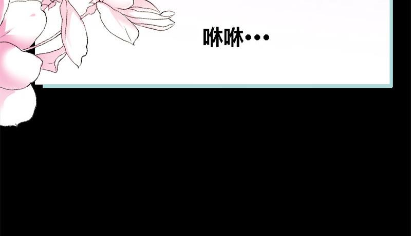 第61话 为何他们如此亲密(1/2)-第63话