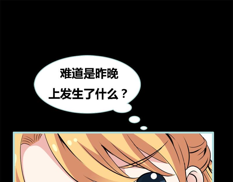 第61话 为何他们如此亲密(1/2)-第63话
