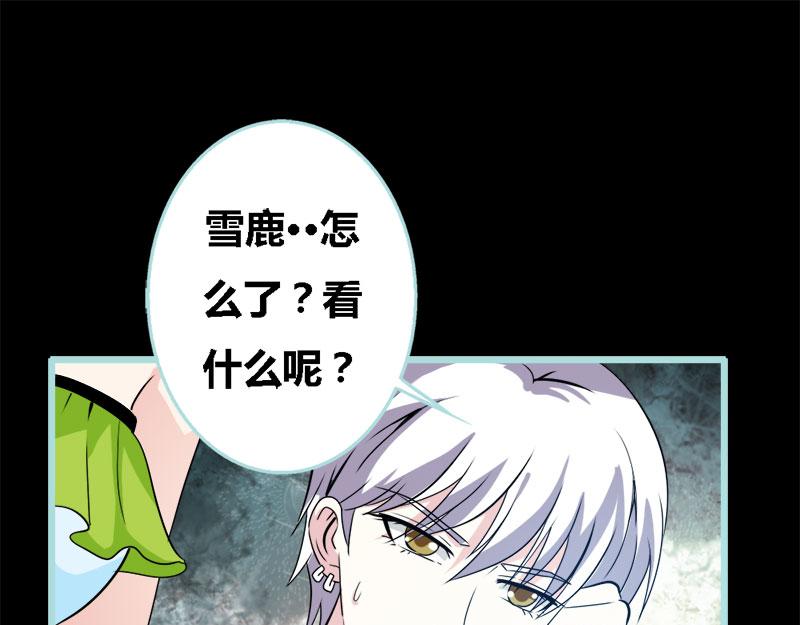 第61话 为何他们如此亲密(1/2)-第63话