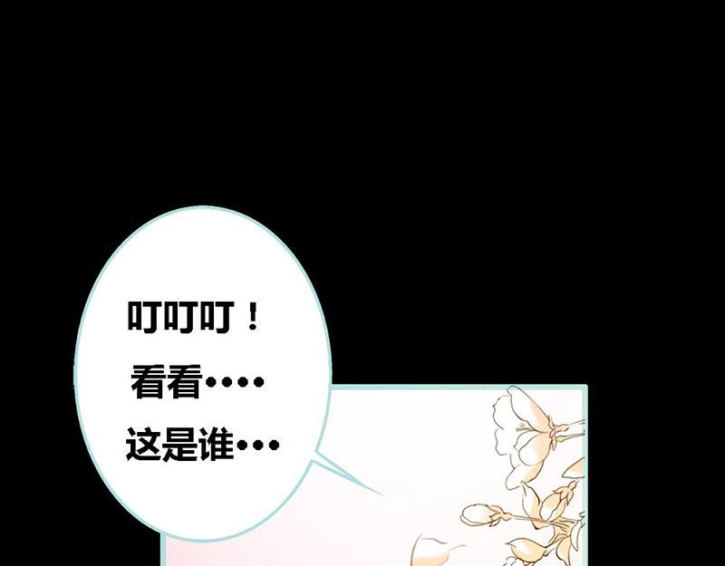 第63话 你在嫉妒她?(1/2)-第65话