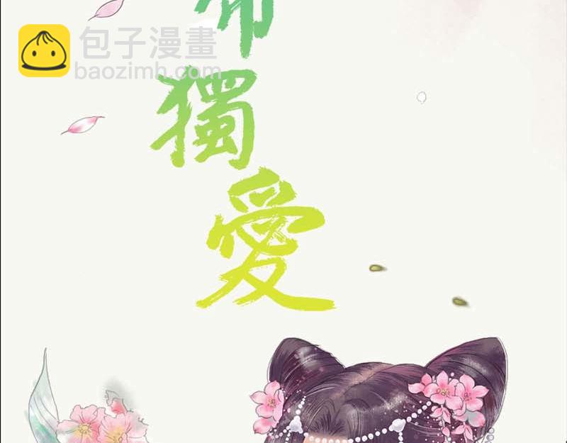 第63话 你在嫉妒她?(1/2)-第65话