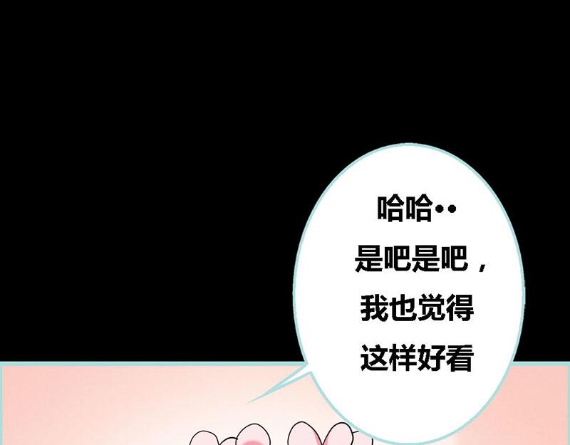 第63话 你在嫉妒她?(1/2)-第65话