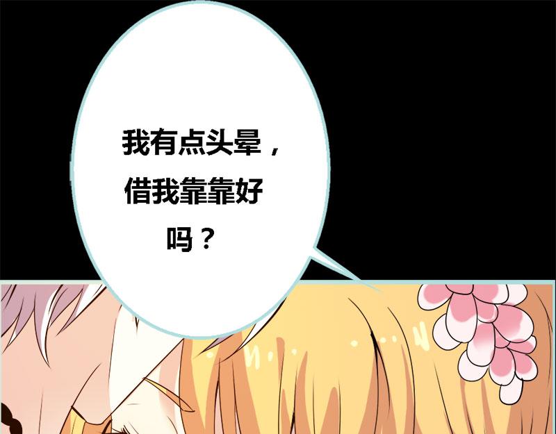 第65话 叶伽只能是我的(1/2)-第67话