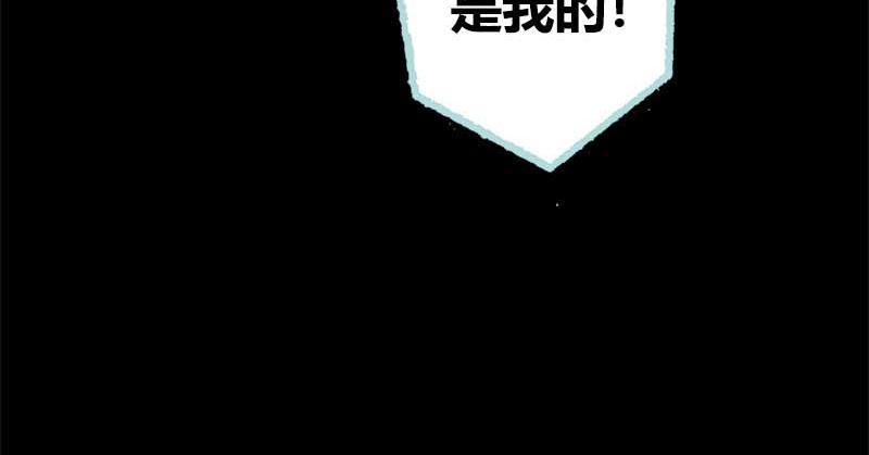 第65话 叶伽只能是我的(1/2)-第67话
