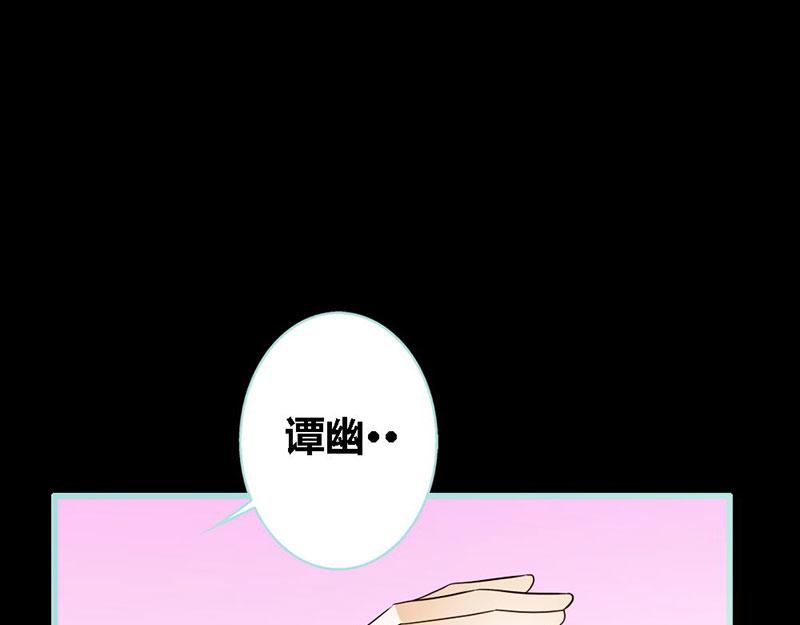 第65话 叶伽只能是我的(1/2)-第67话