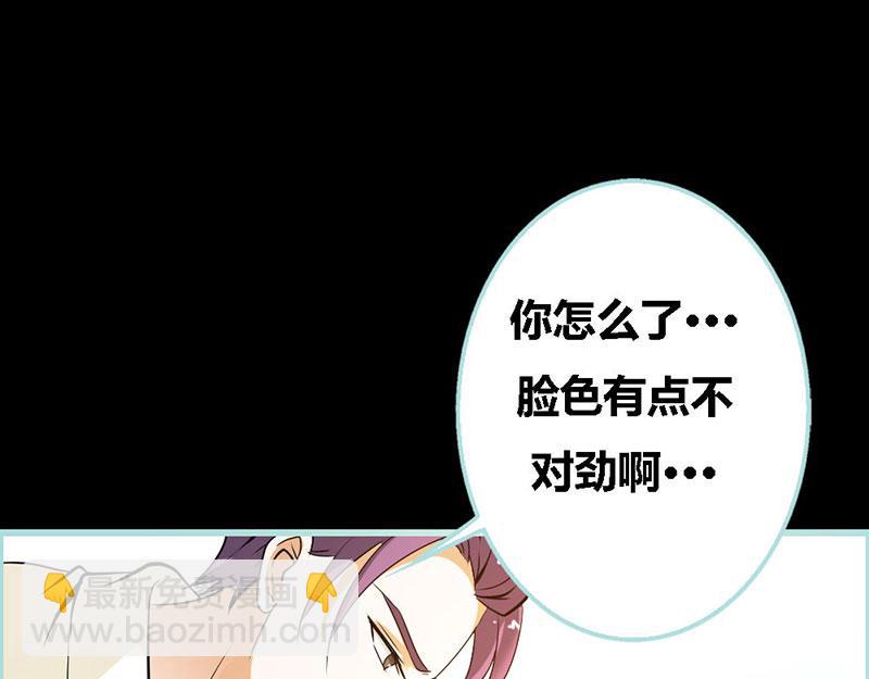 第65话 叶伽只能是我的(1/2)-第67话