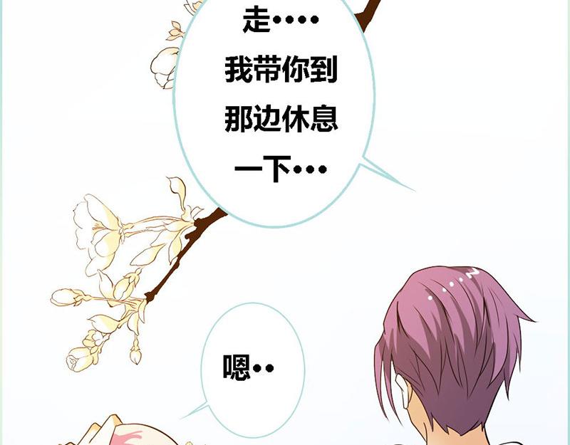 第65话 叶伽只能是我的(1/2)-第67话