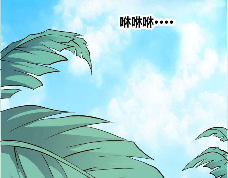 第65话 叶伽只能是我的(1/2)-第67话