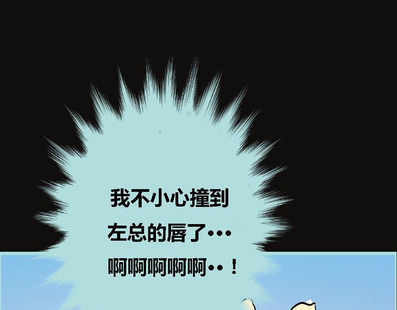 第67话 我都看到了！(1/2)-第69话