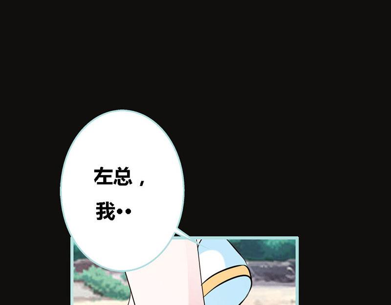 第67话 我都看到了！(1/2)-第69话