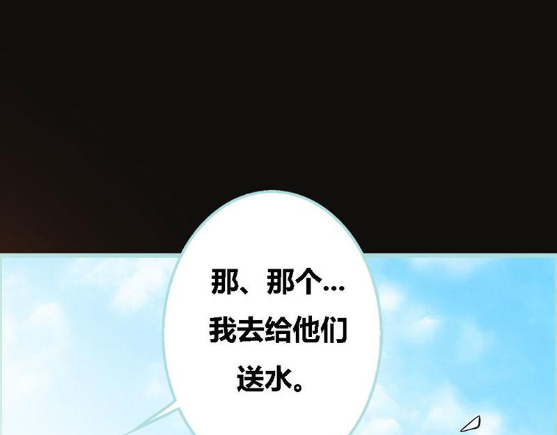 第67话 我都看到了！(1/2)-第69话