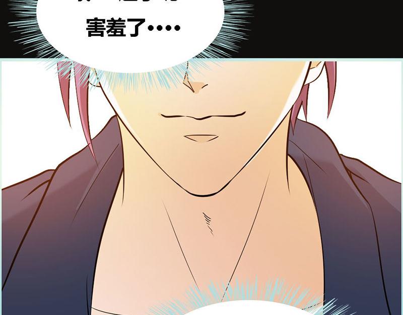 第67话 我都看到了！(1/2)-第69话