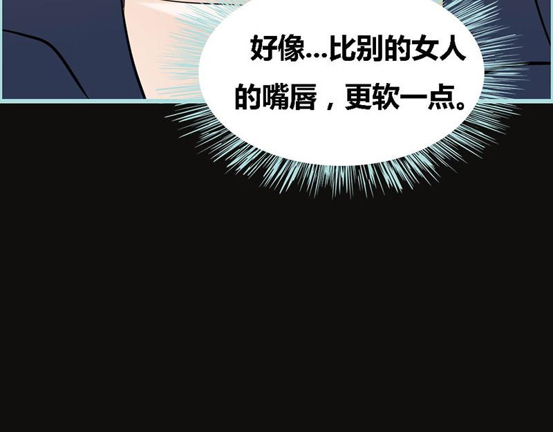 第67话 我都看到了！(1/2)-第69话