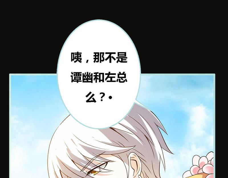 第67话 我都看到了！(1/2)-第69话