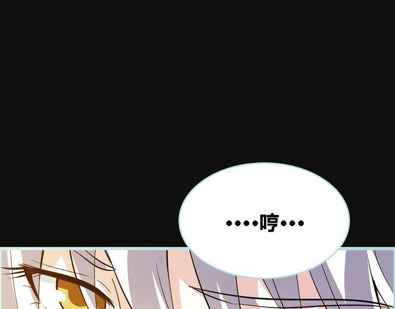 第67话 我都看到了！(1/2)-第69话