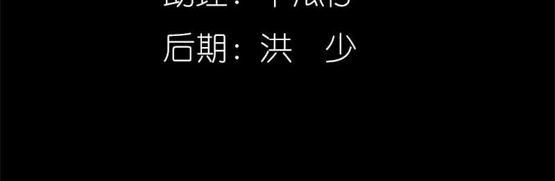 第67话 我都看到了！(1/2)-第69话