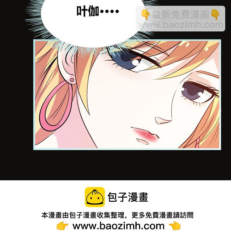 第67话 我都看到了！(1/2)-第69话