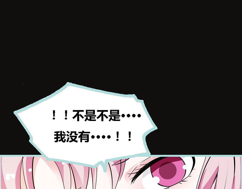 第67话 我都看到了！(1/2)-第69话