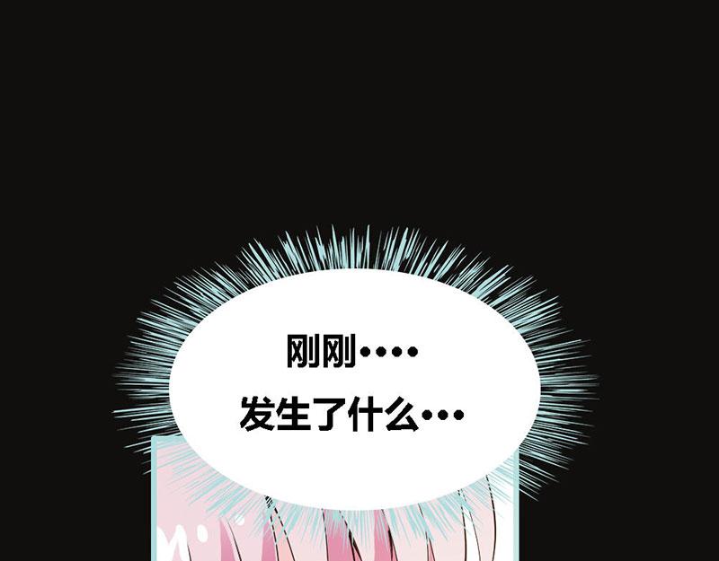 第67话 我都看到了！(1/2)-第69话