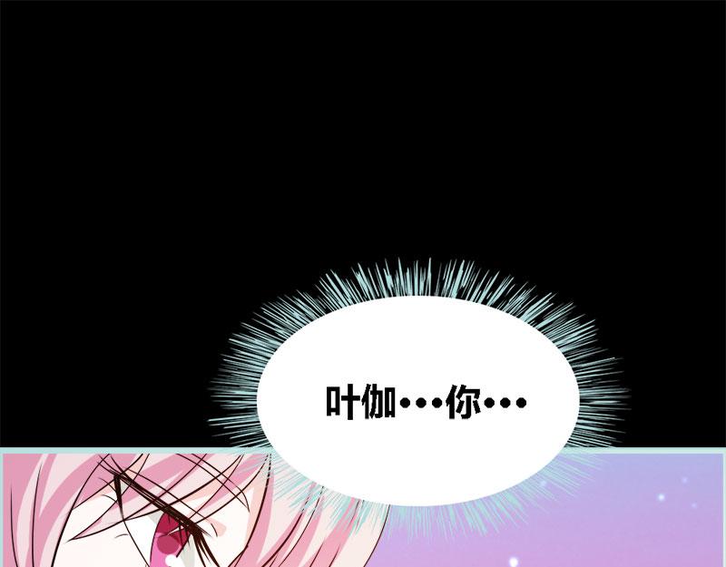 第69话 小女仆少自恋！(1/3)-第71话